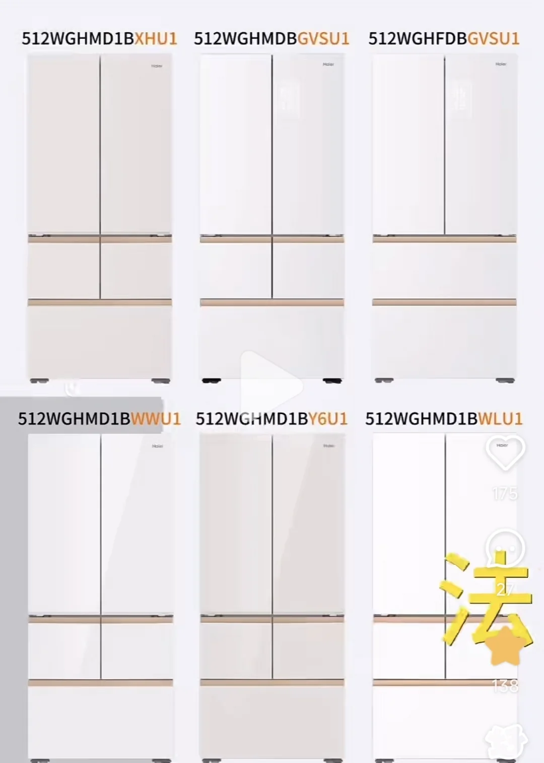 新家装修公开招标了