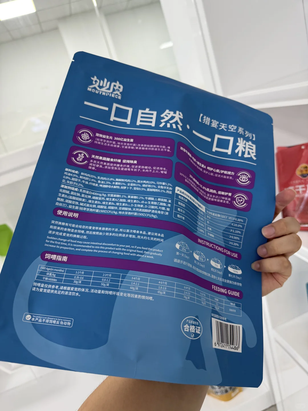 数码印刷包装袋定制 一个起订