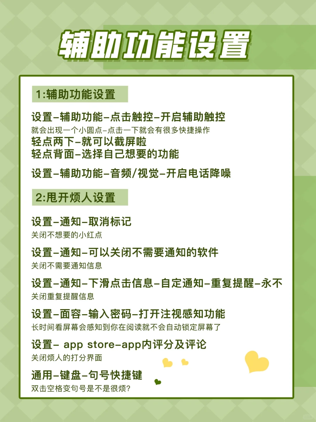 如何让你的14pro更好用????