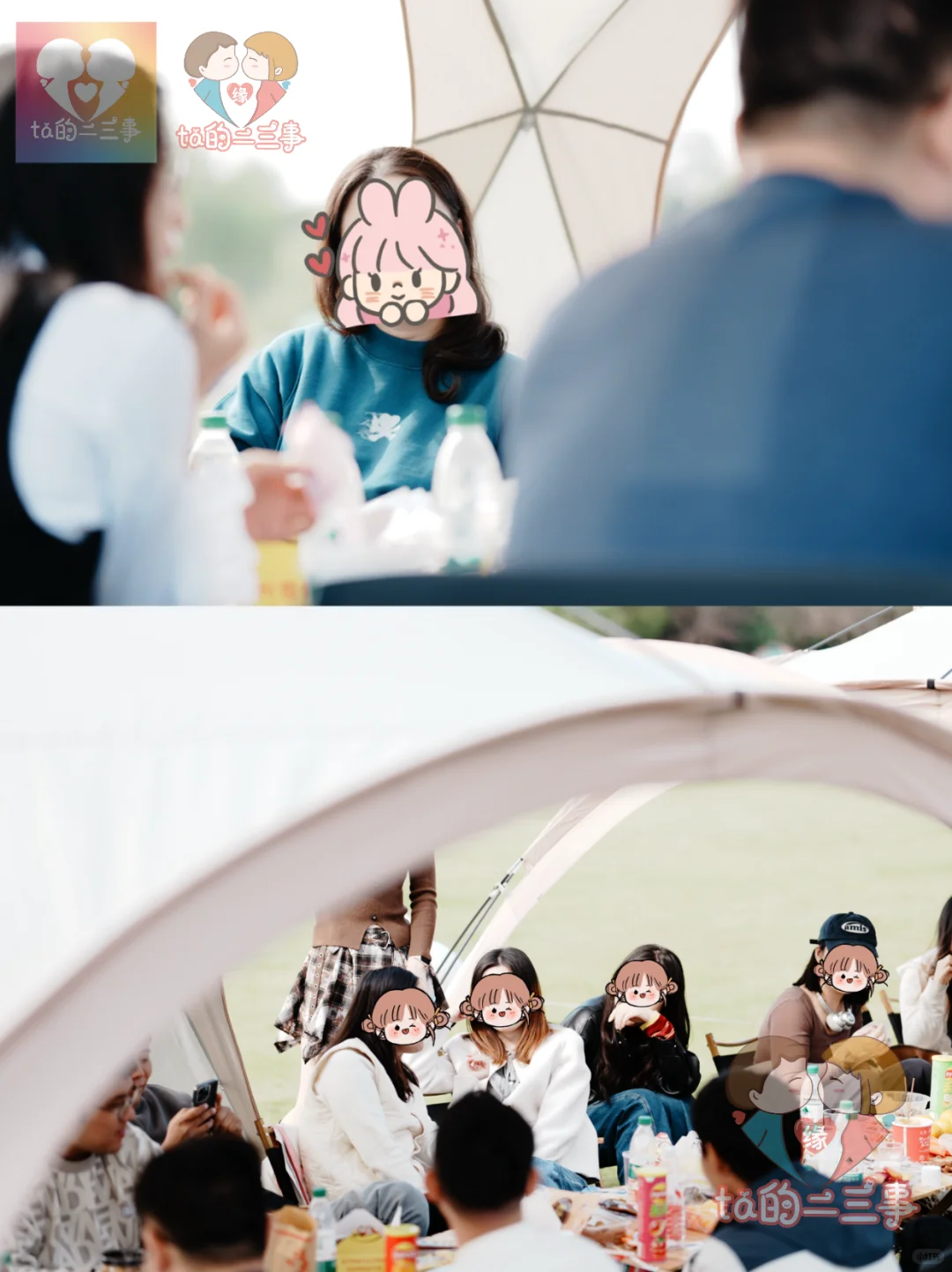 秋日野餐露营会现场花絮|天幕里de欢声笑语