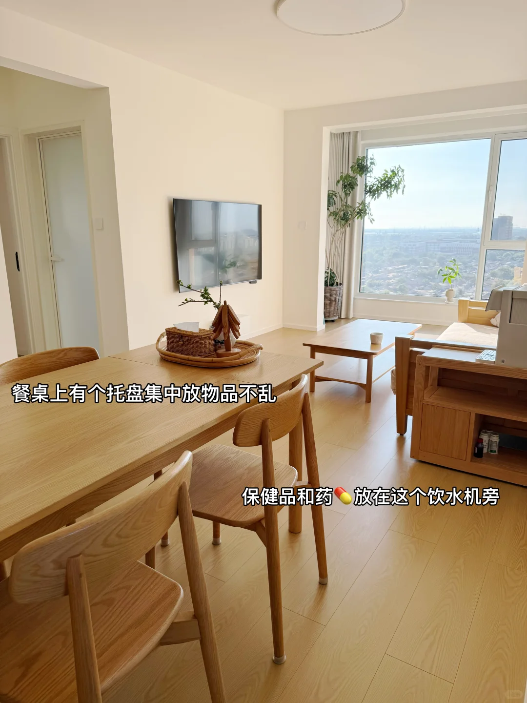 73岁妈妈的干净魔法｜不囤杂物不攒家务