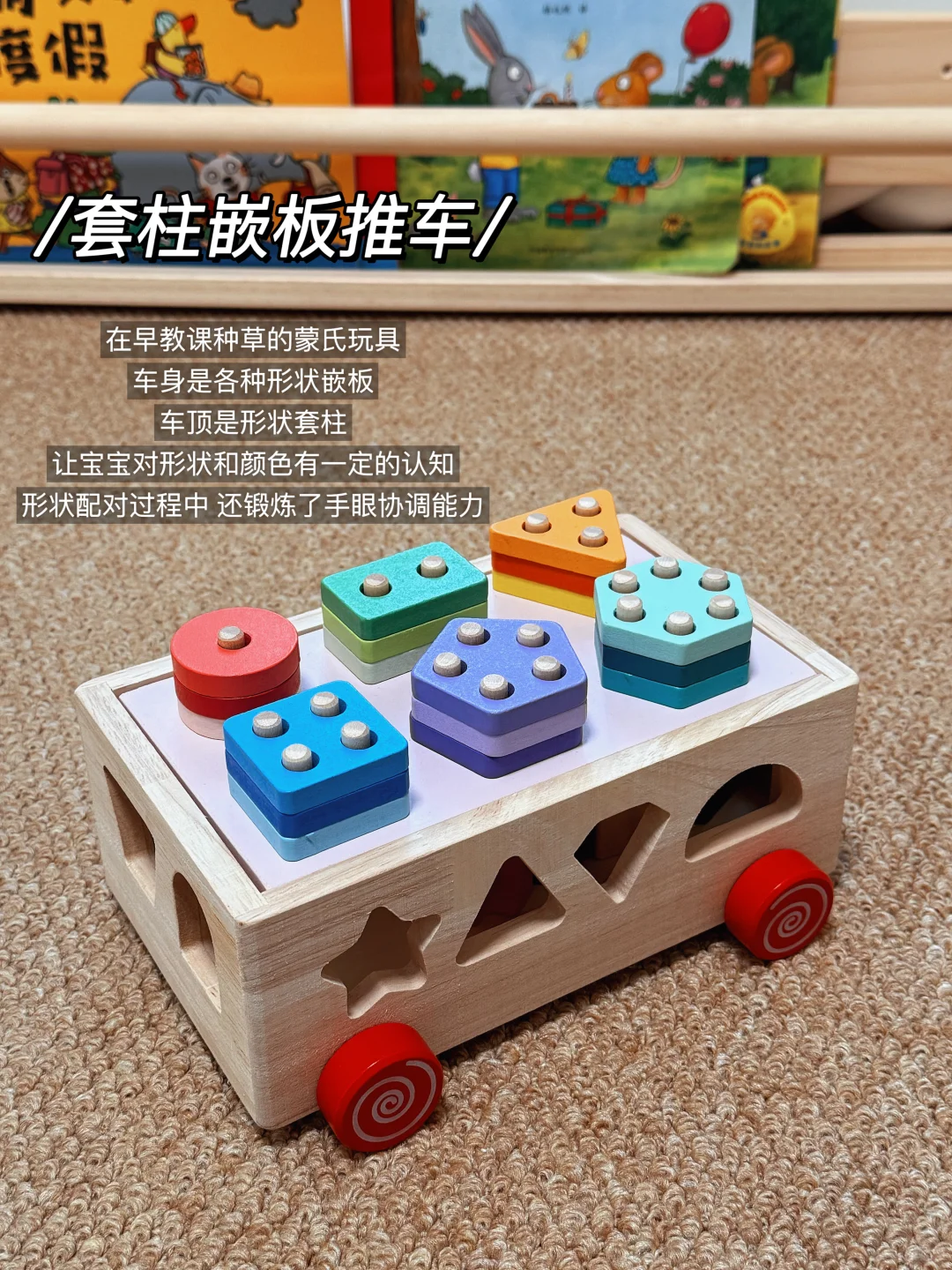 1岁+宝宝宅家玩不腻的玩具们?爱玩不闲置~