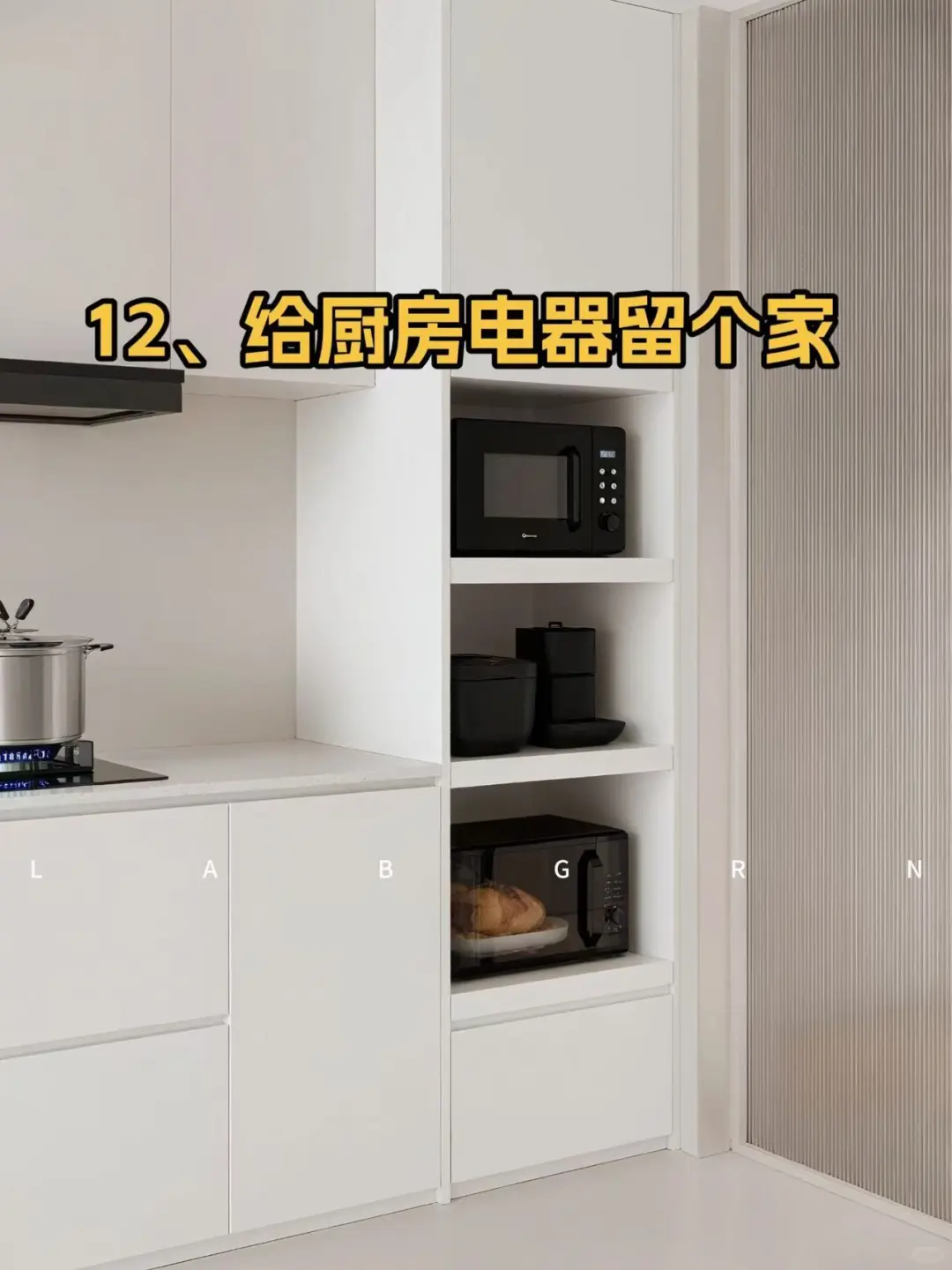 吐血整理❗装修前必须考虑的12个收纳空间