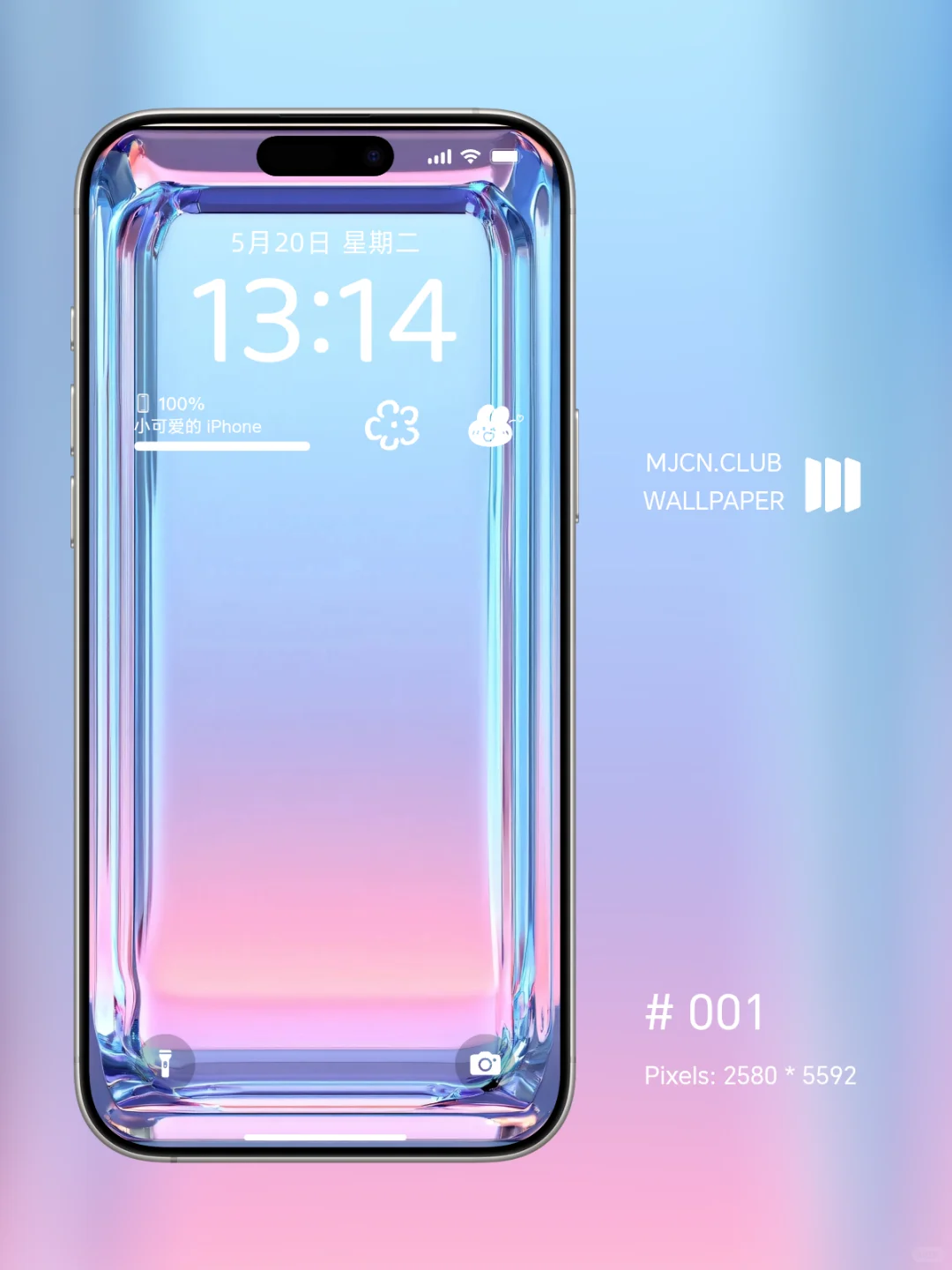 极简、透明玻璃质感壁纸