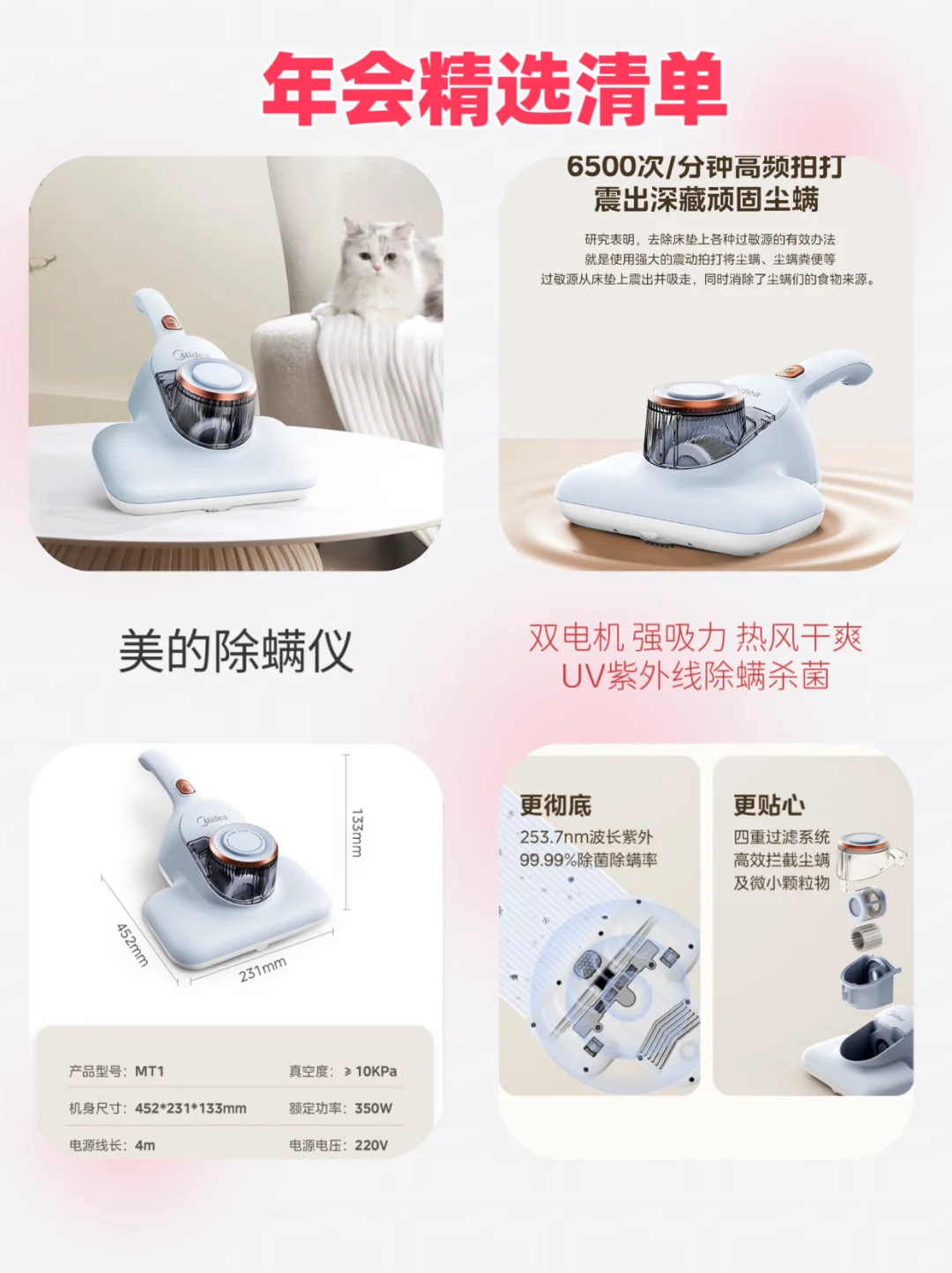 年会礼品采购清单|硬通货不怕踩坑