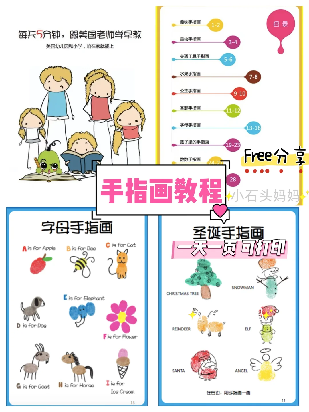 必看?3岁前越玩越聪明的玩具