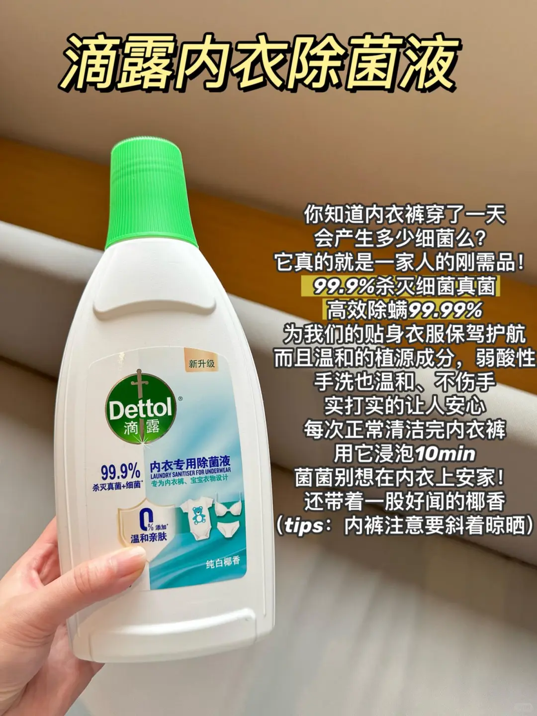 独居打工人的!年度爱用家居清洁好物