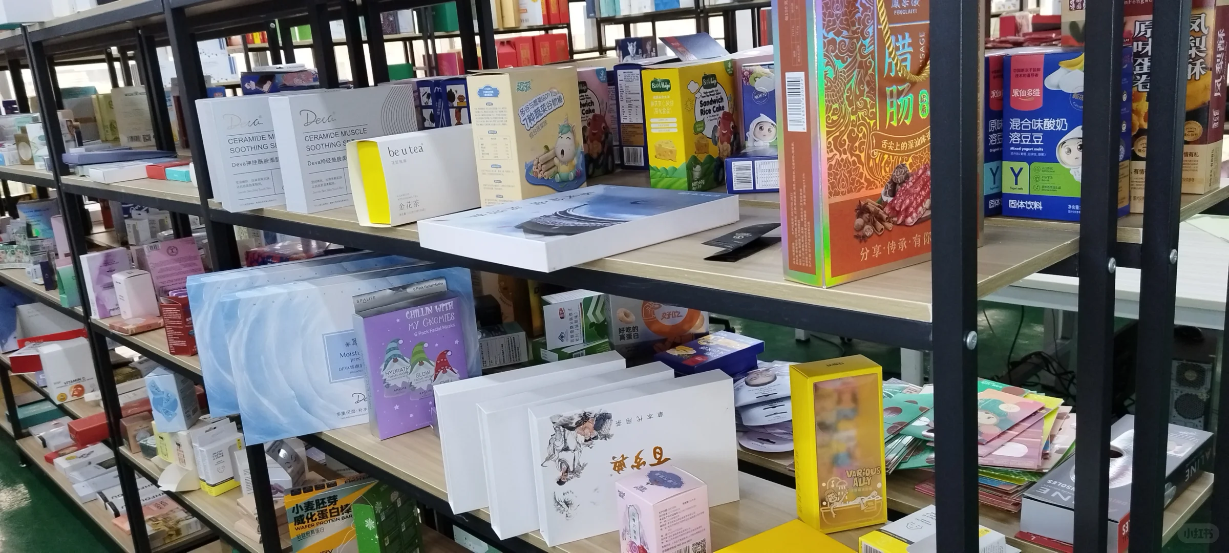 印刷工艺——包装盒类形