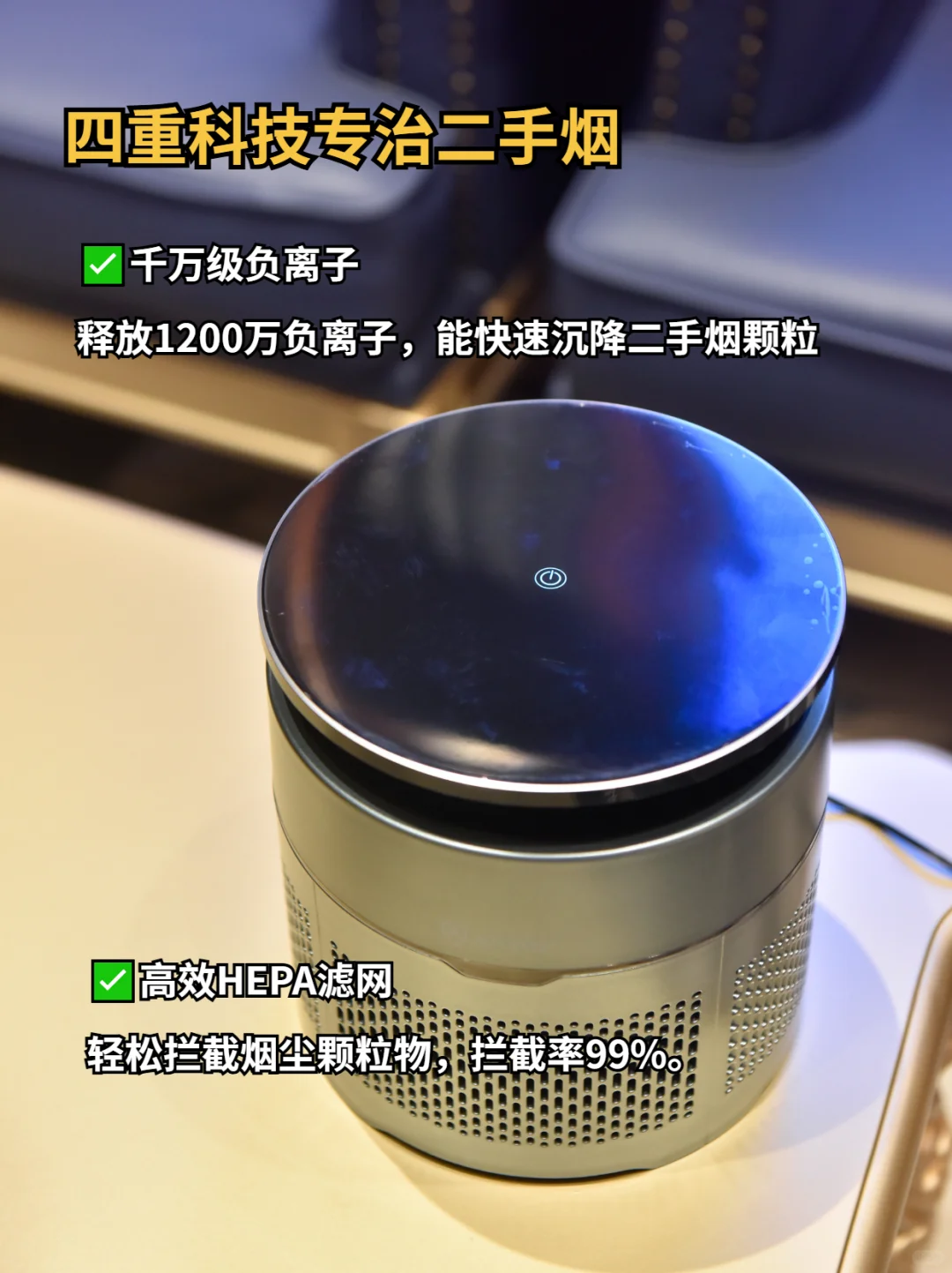 办公室除二手烟，也是用对招了！