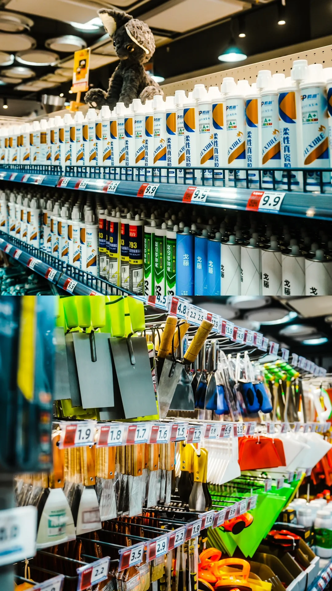 在南京❕小众男生爱逛的网红店铺✌️