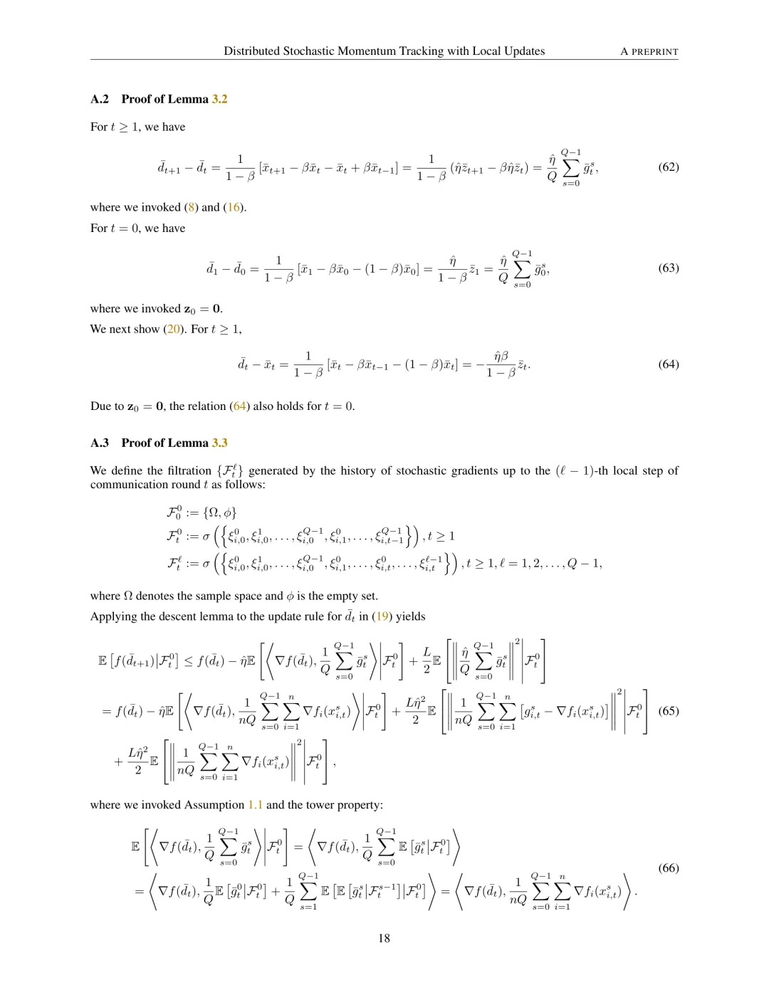 分布式优化新方法:最优通信复杂度