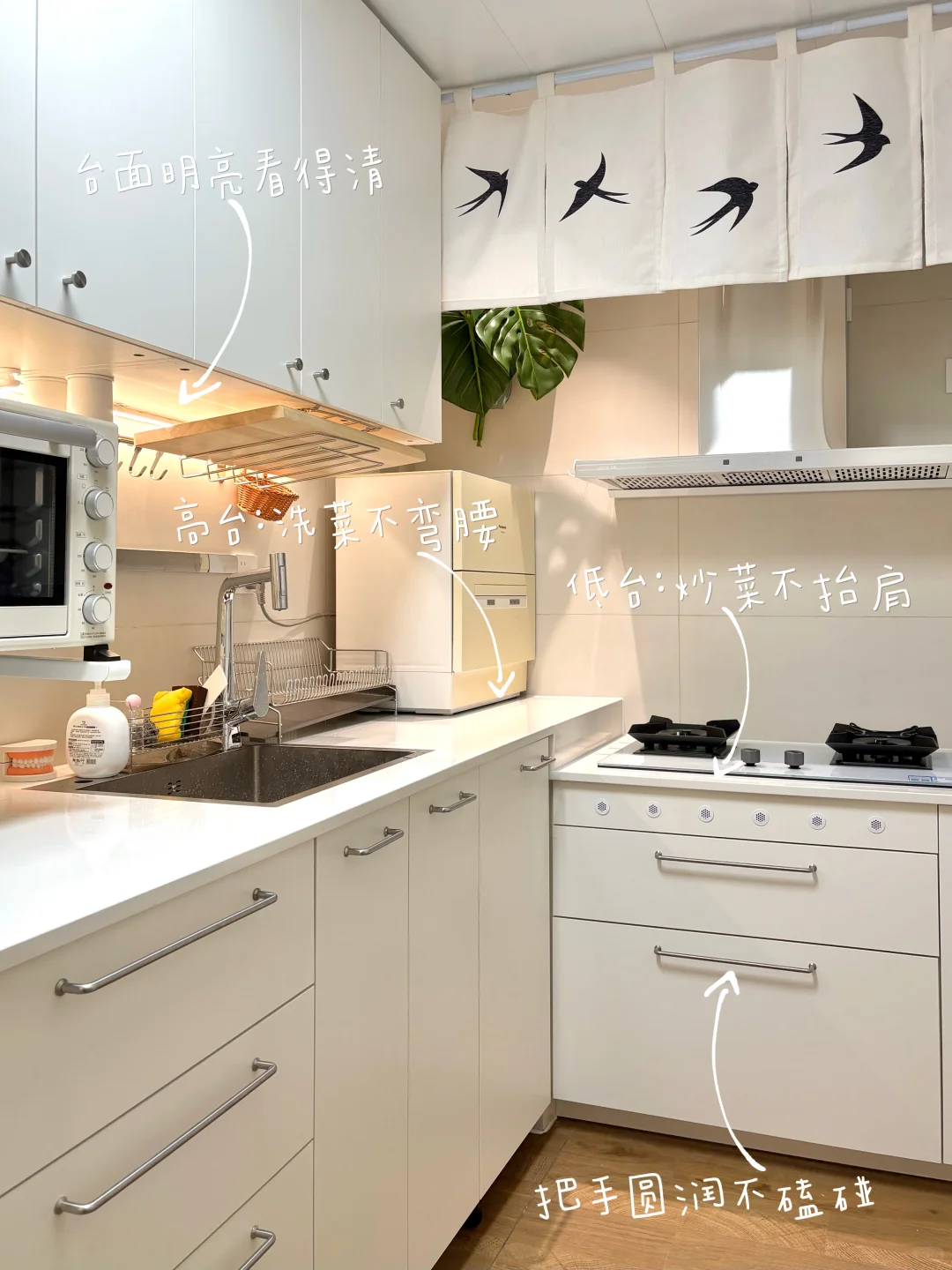 和公婆同住，这3个思路让家更舒服|超多细节