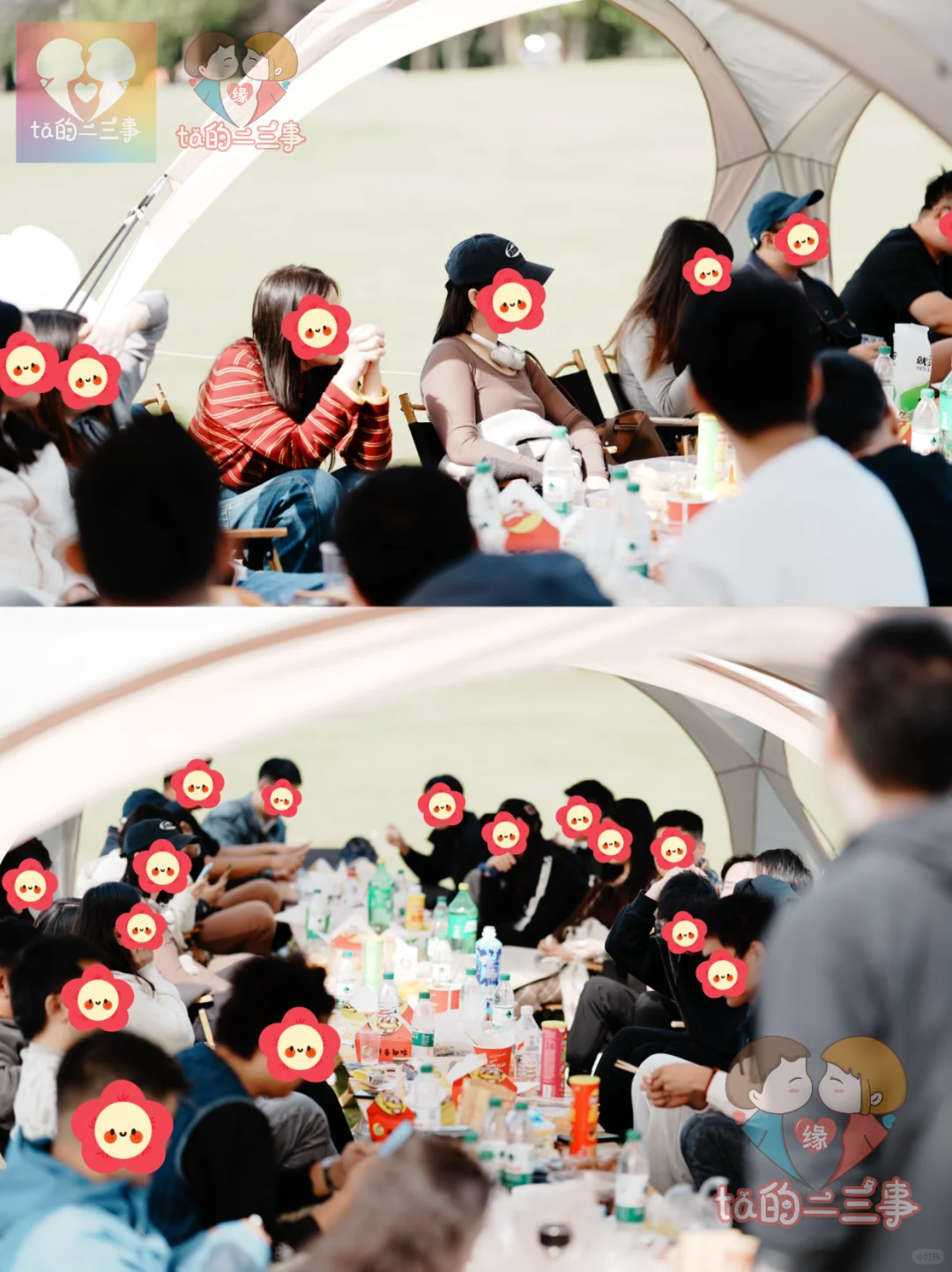 秋日野餐露营会现场花絮|天幕里de欢声笑语