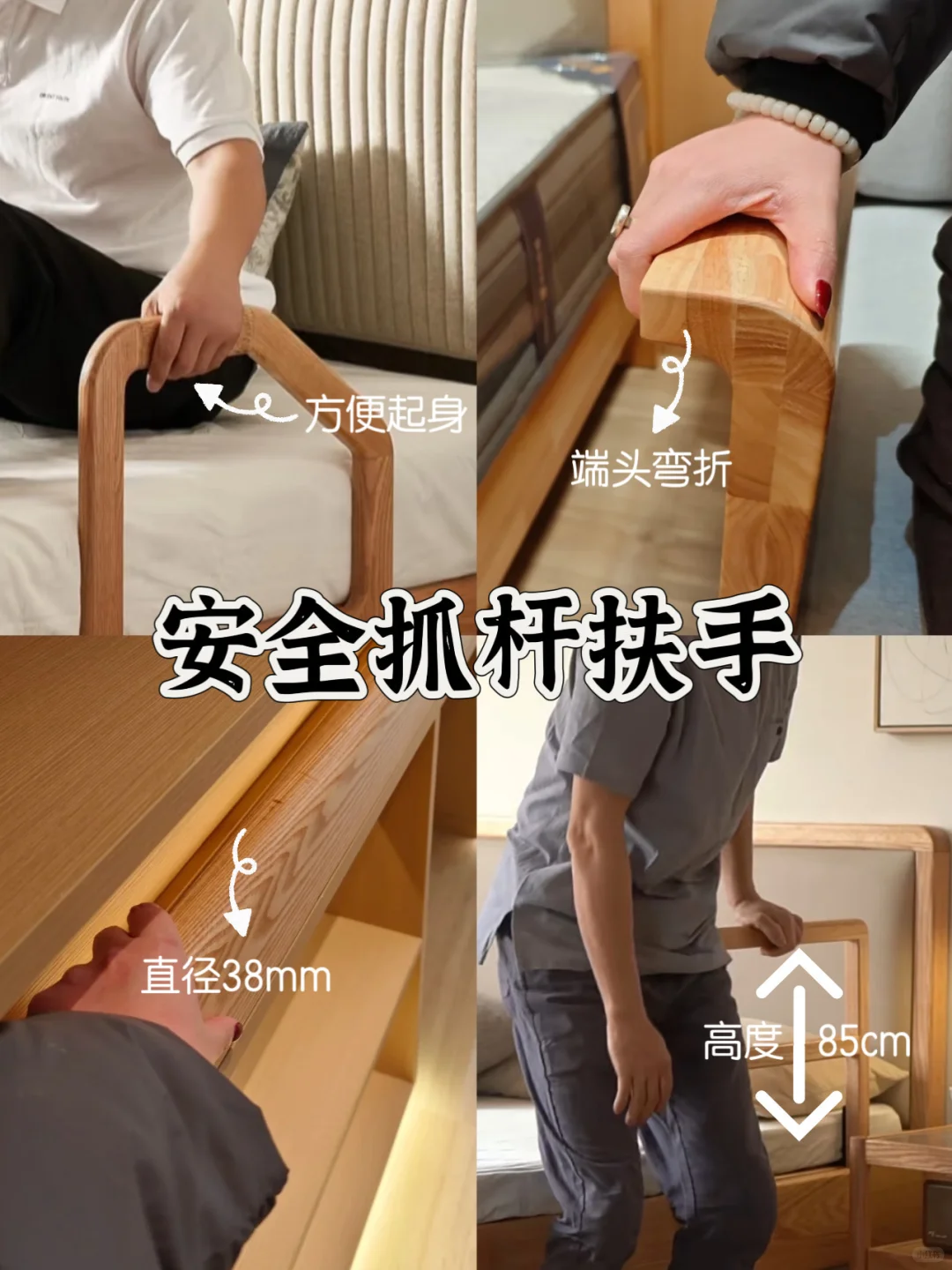 ?适老化设计指南｜5大空间➕细节大全！