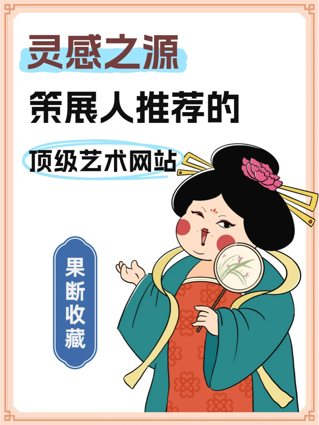 分享一波艺术网站~