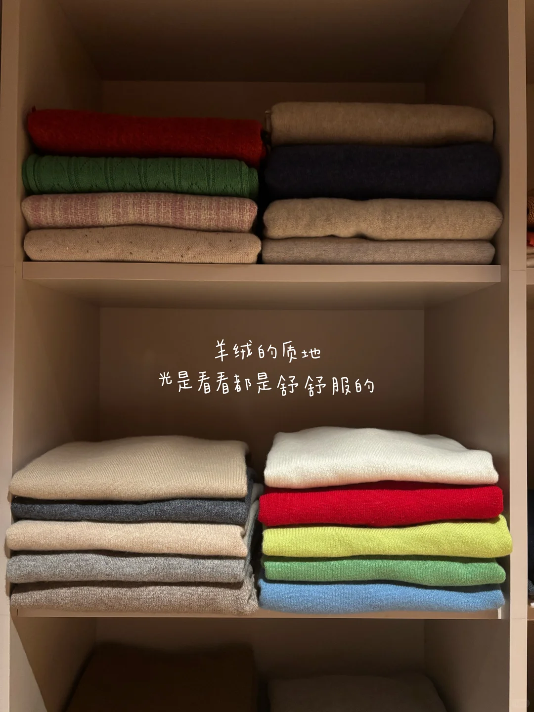 ?️ 居家整理术|如何收纳100件毛衣