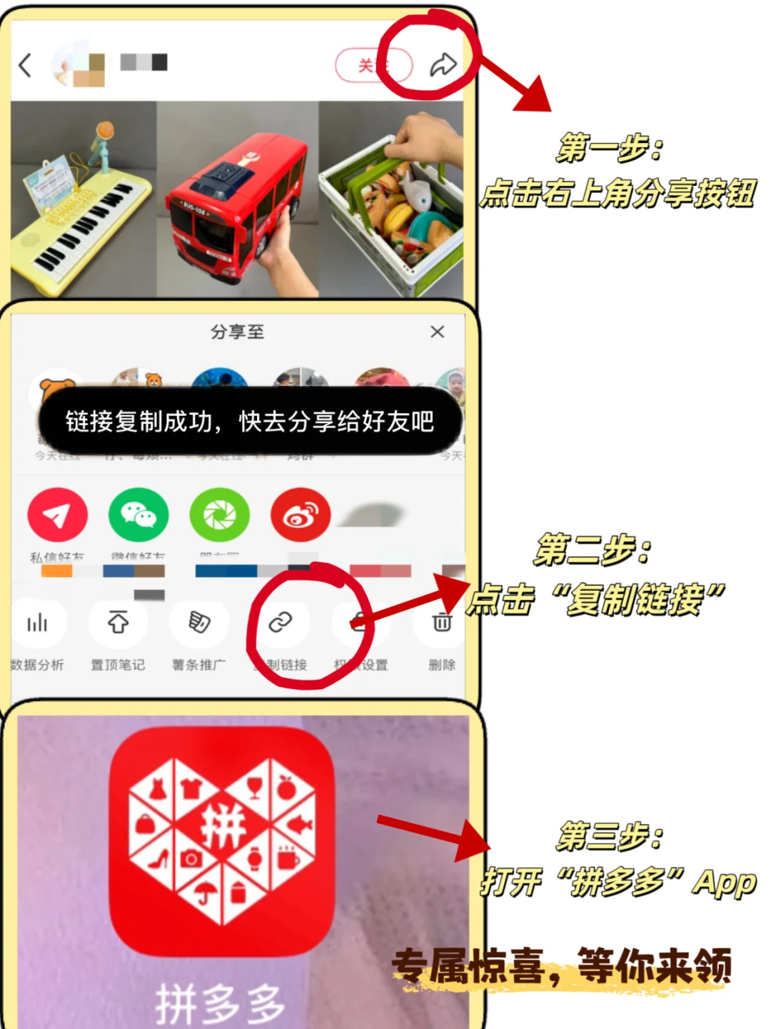 Pdd挖宝!宝宝百玩不腻的4款玩具车