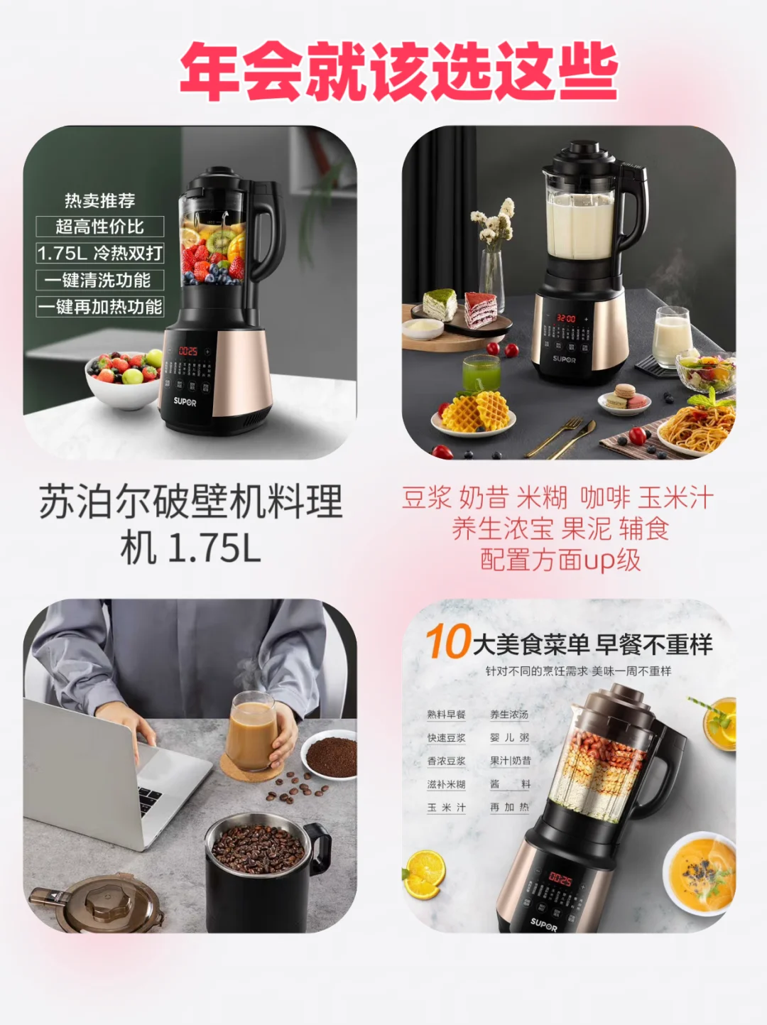 年会礼品采购清单|硬通货不怕踩坑