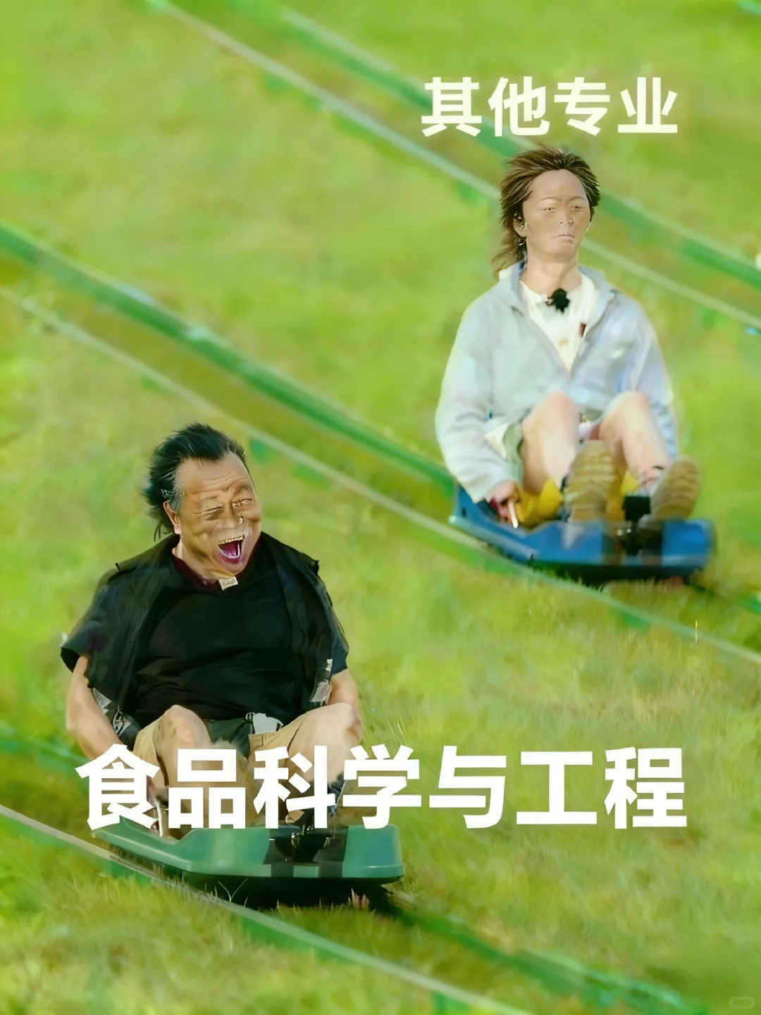 拜托??食品科学与工程的同学要刷到啊