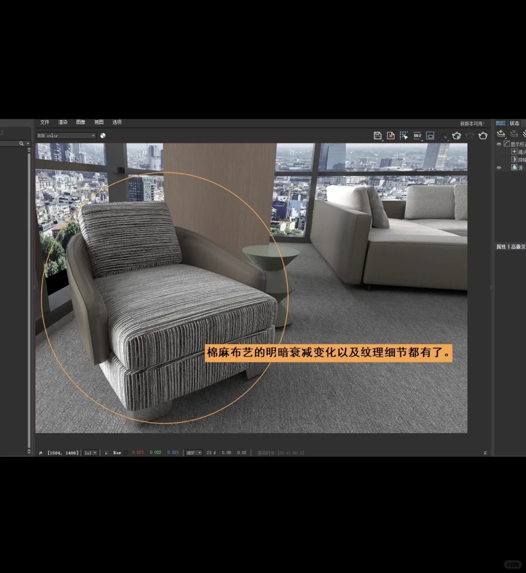 今天教你快速制作这种超写实的棉麻材质!