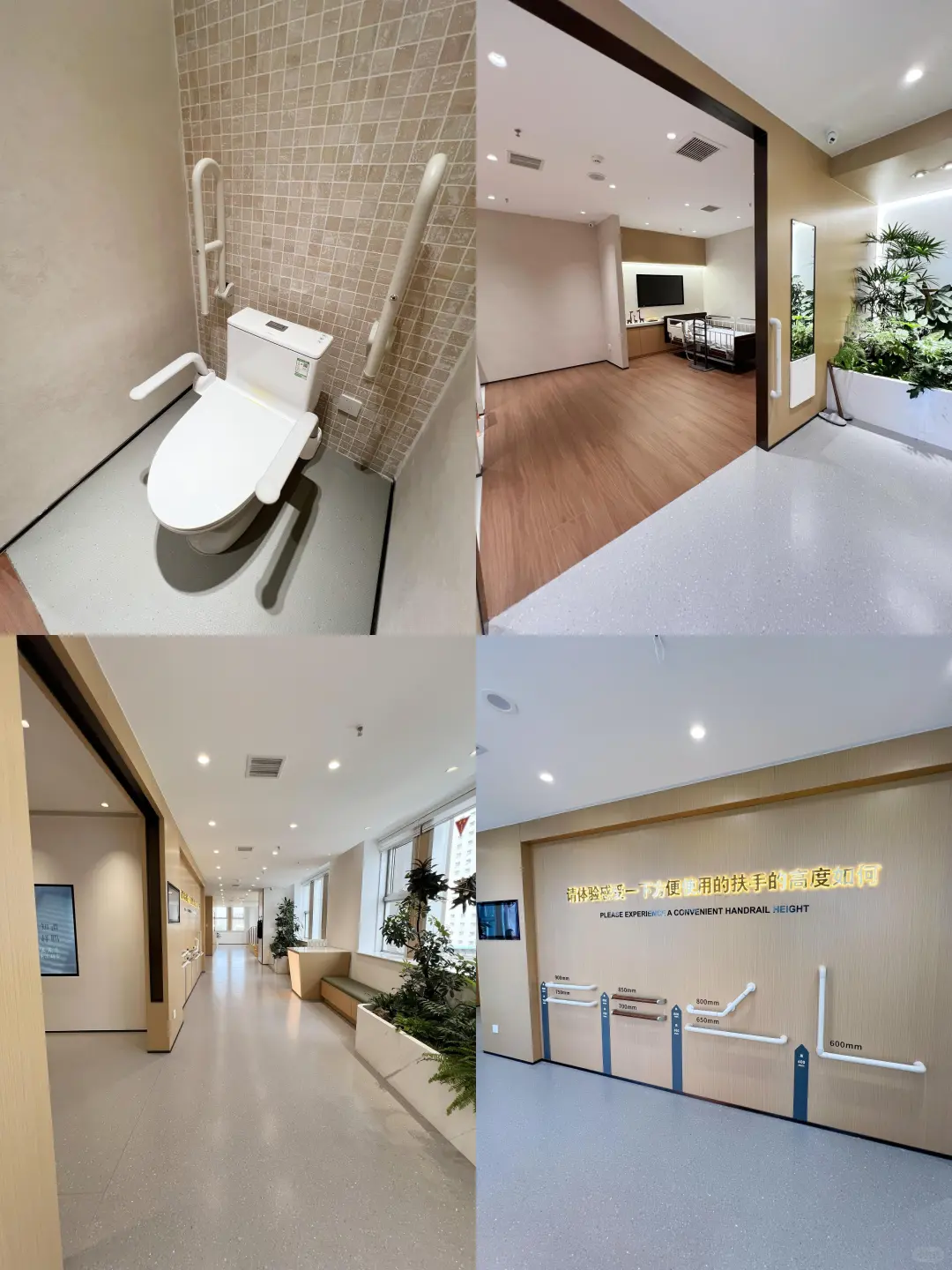 害怕跌倒，家里可以这样改造！！！