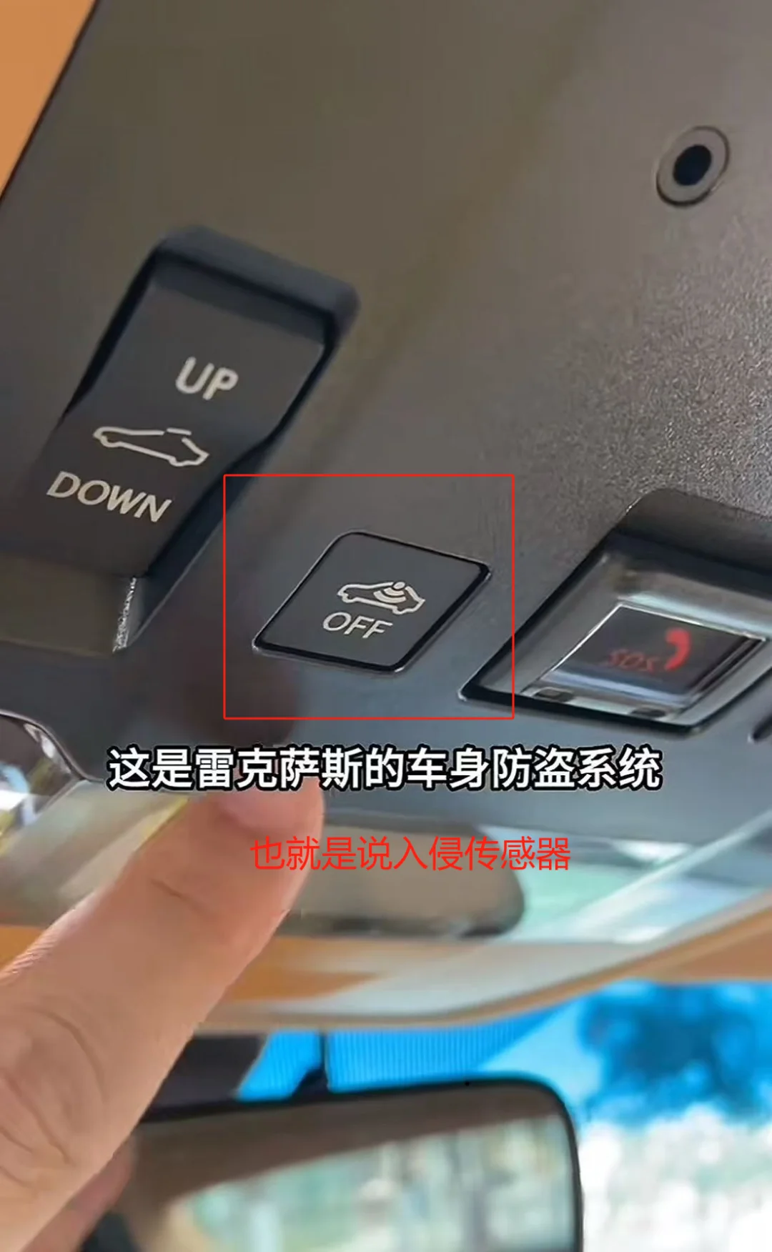 哔哔哔哔,快跑呀!车辆报警声响啦!