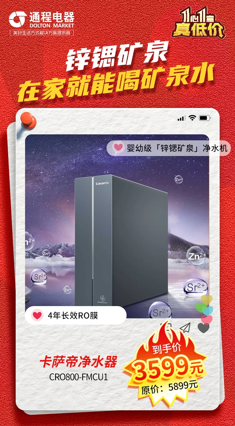 智能家居,诗意生活 ?✨