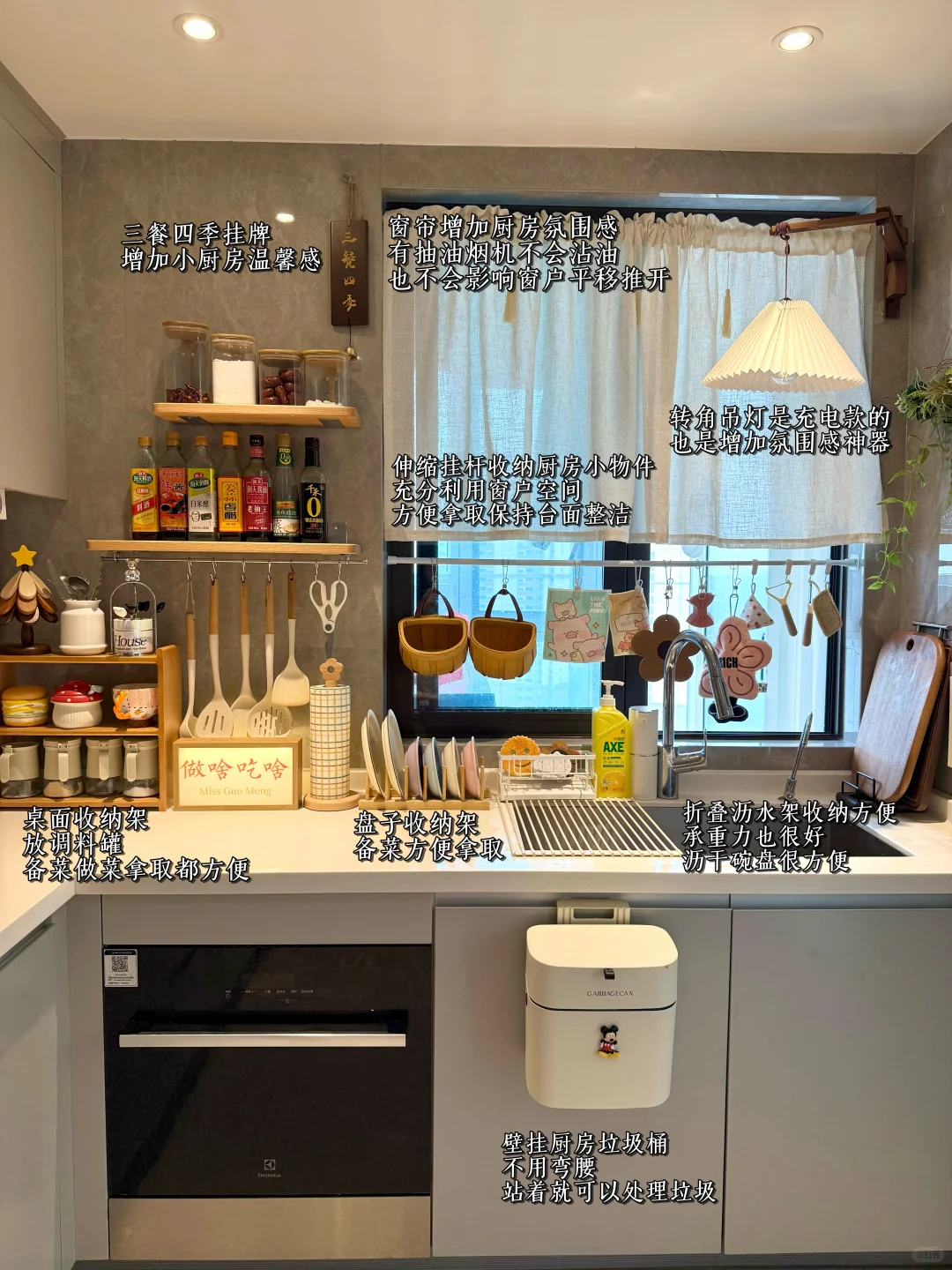 网友说：厨房清单在哪里我要抄作业！在这❗️