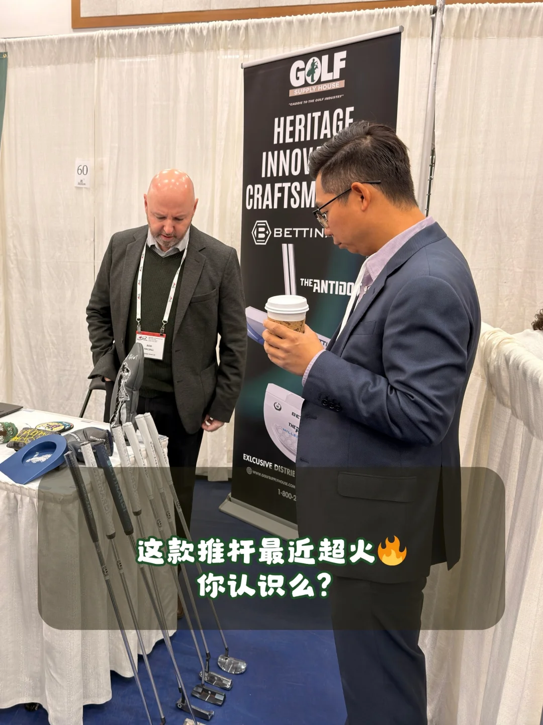 我们在BC PGA行业展上发现了这些新玩意儿