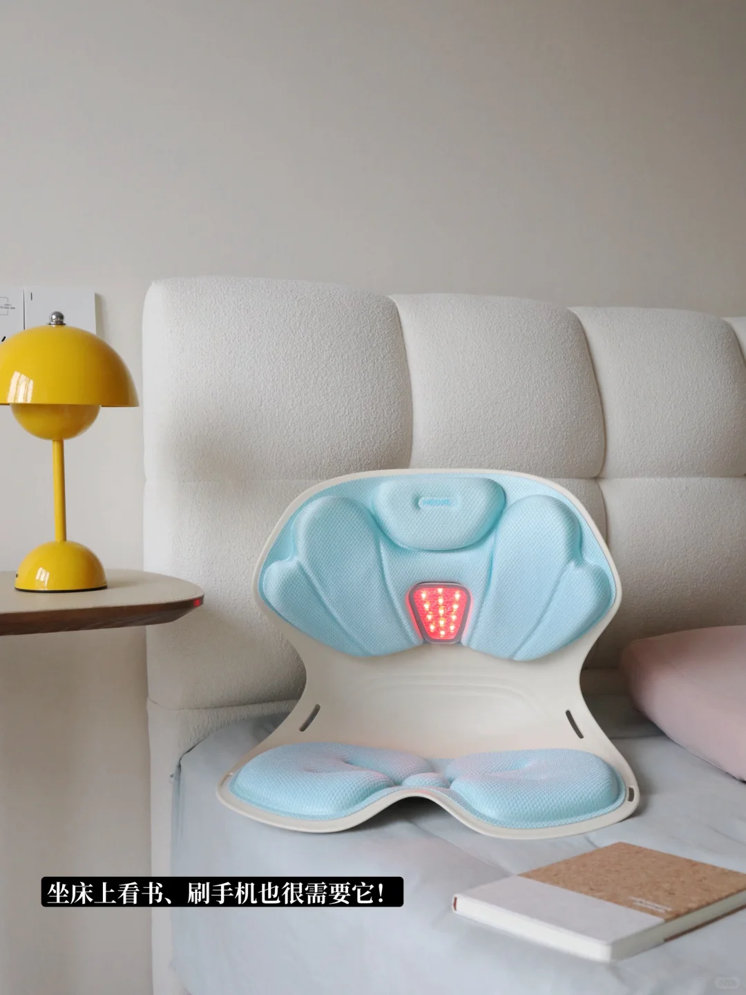 居家久坐党救星，从此告别腰酸背痛！