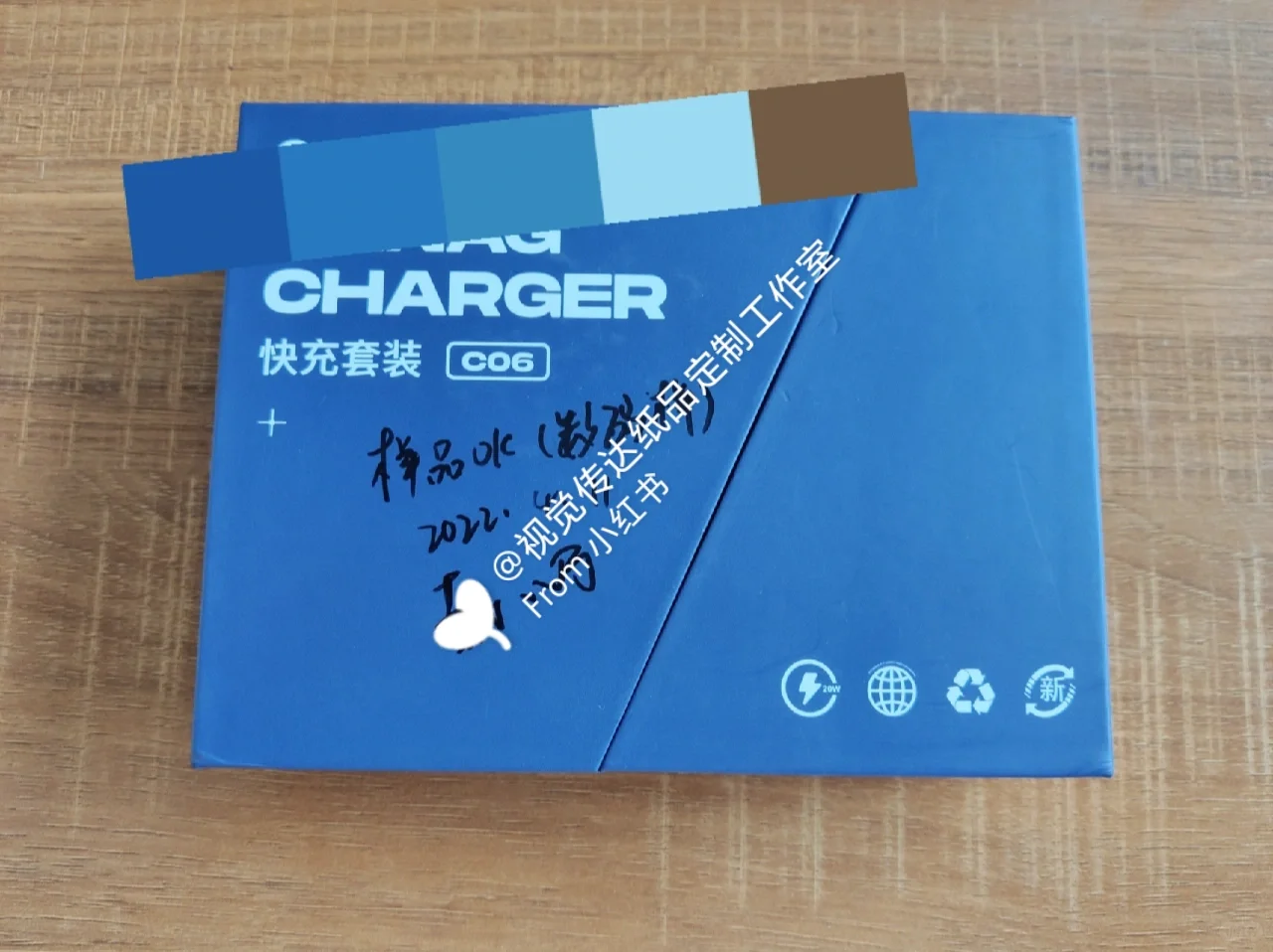 视觉传达实物打印‖礼品盒解析，包装做法。