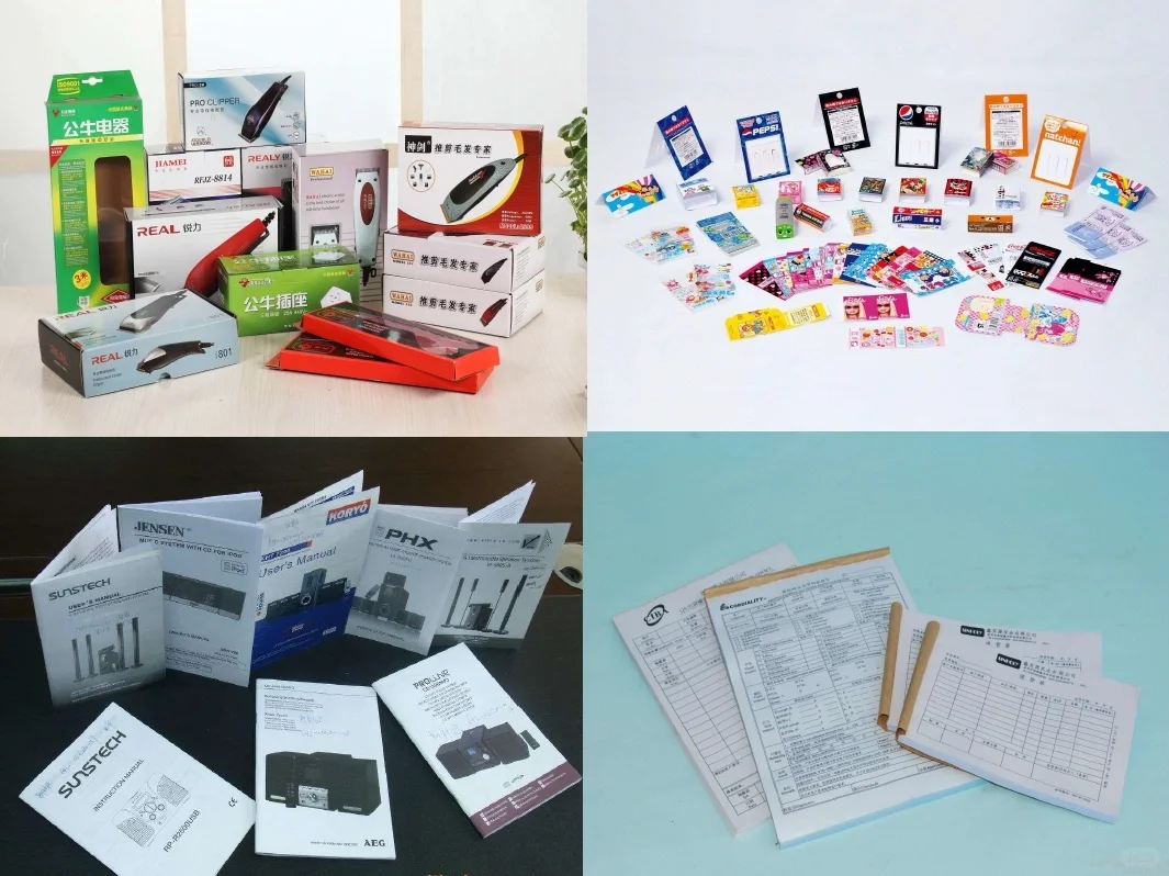 惠州印刷包装源头工厂，一站式服务。