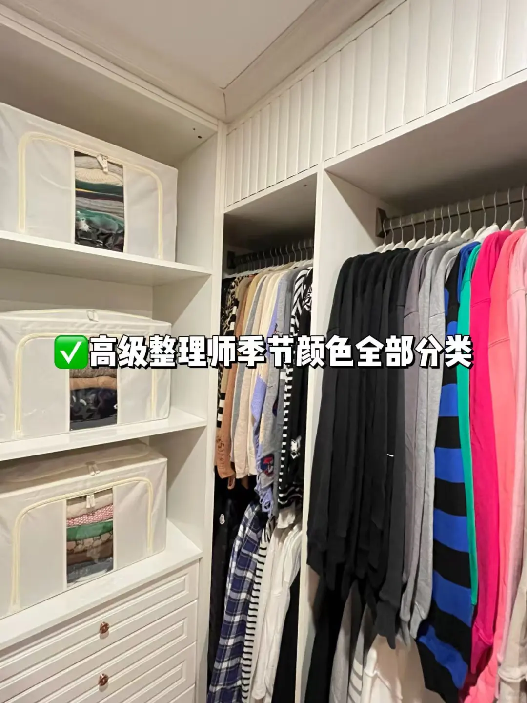 唐山上门整理收纳 | 第一个小时免费试用！