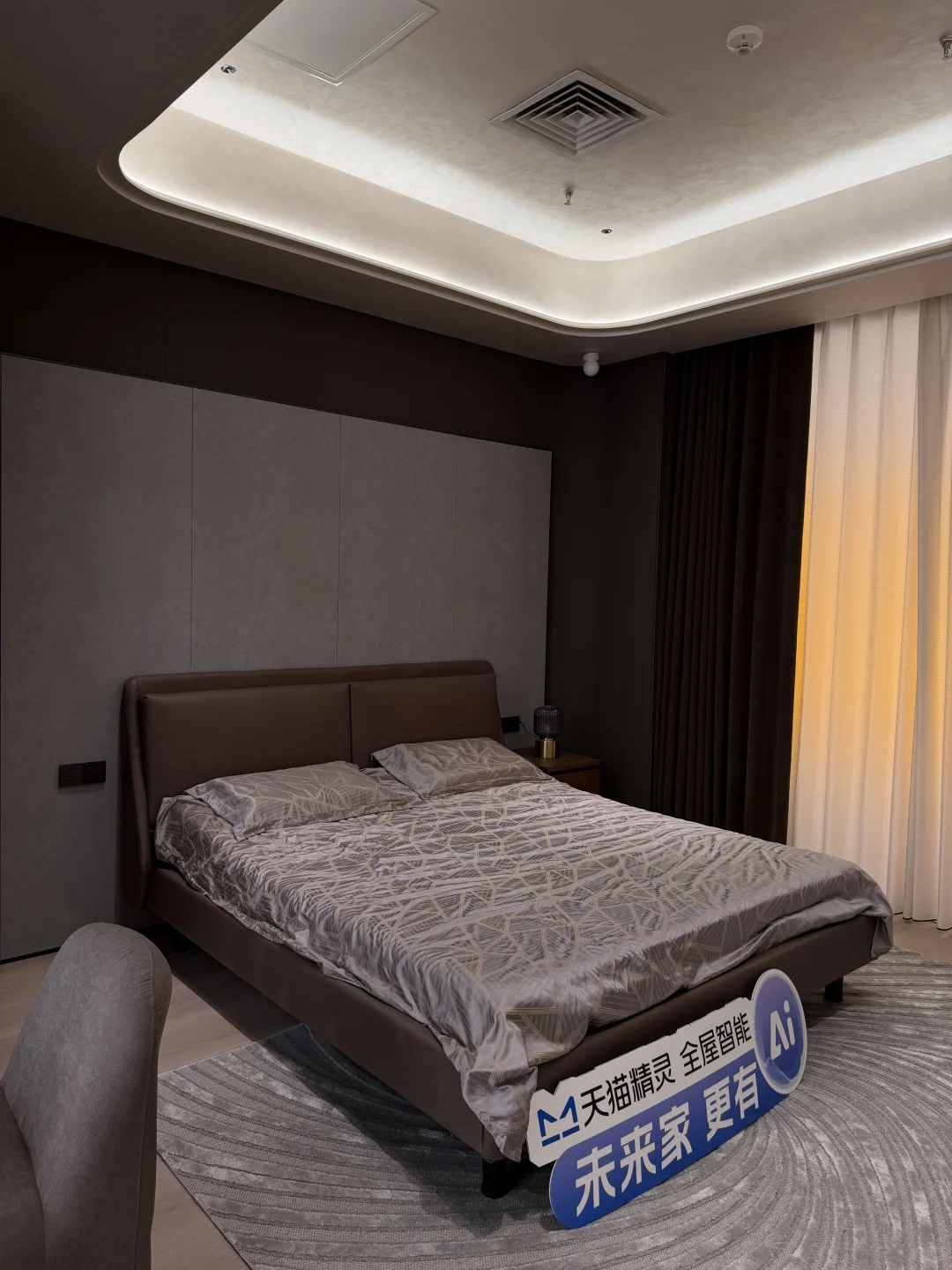 成都人收到通知吗？沉浸式天猫精灵全屋智能