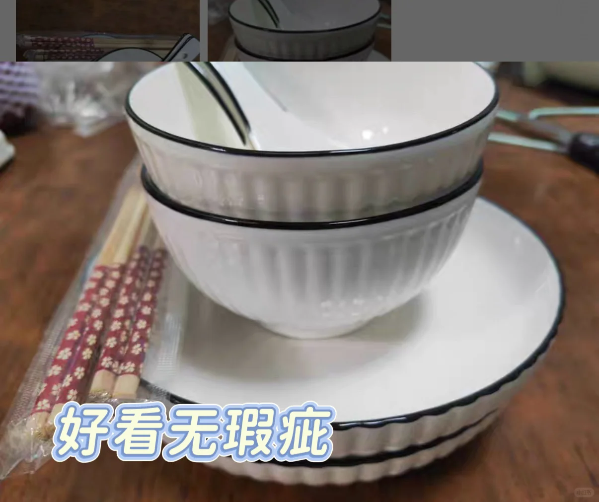 淘工厂双 11 餐具封神！高级感碗碟 3 折闭