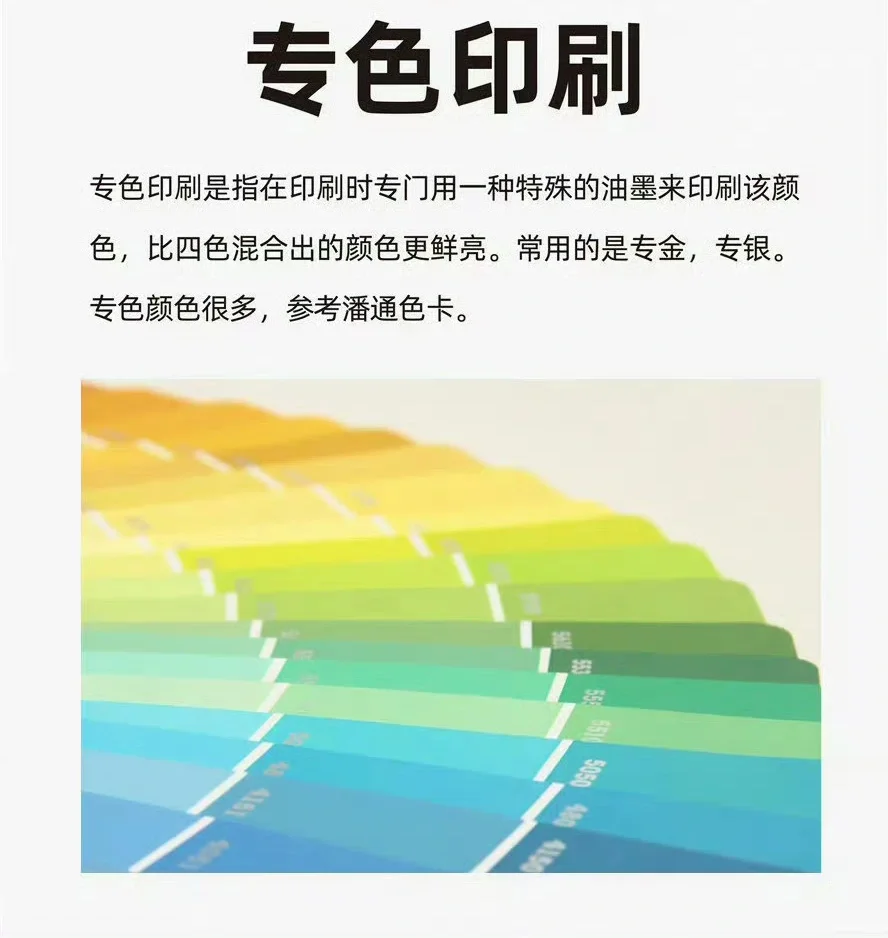 一定要知道的包装印刷工艺