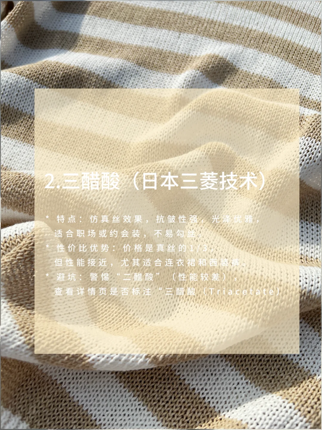 网购‘显贵’的5种夏日性价比面料!