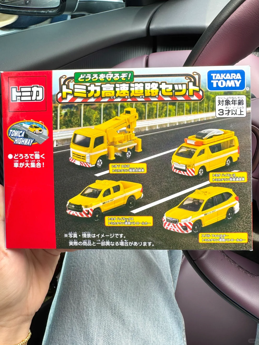 多美卡超级粉丝的三岁小孩(快来聊聊你家的)