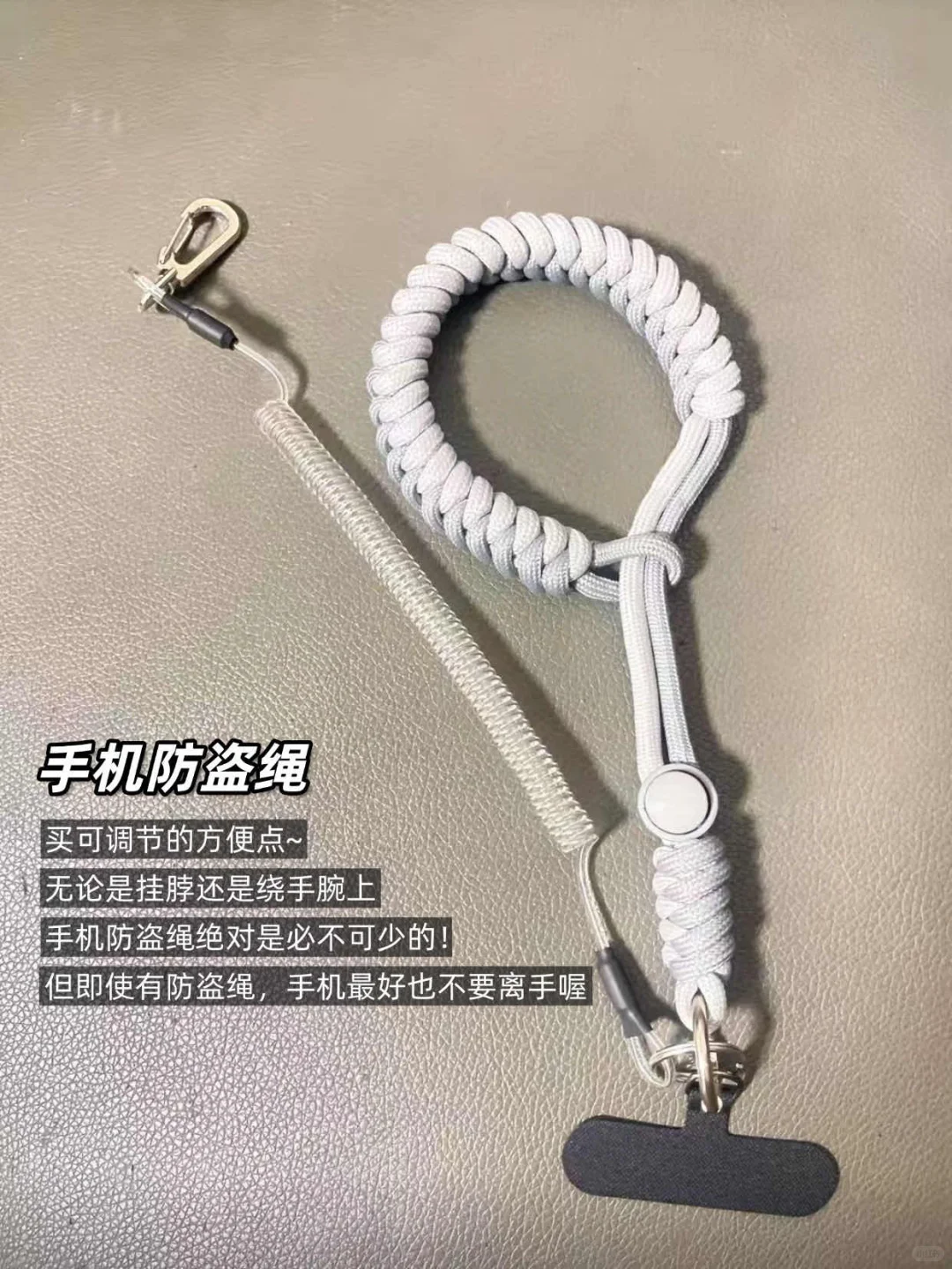 欧洲15天0被盗❗️超强防盗攻略?