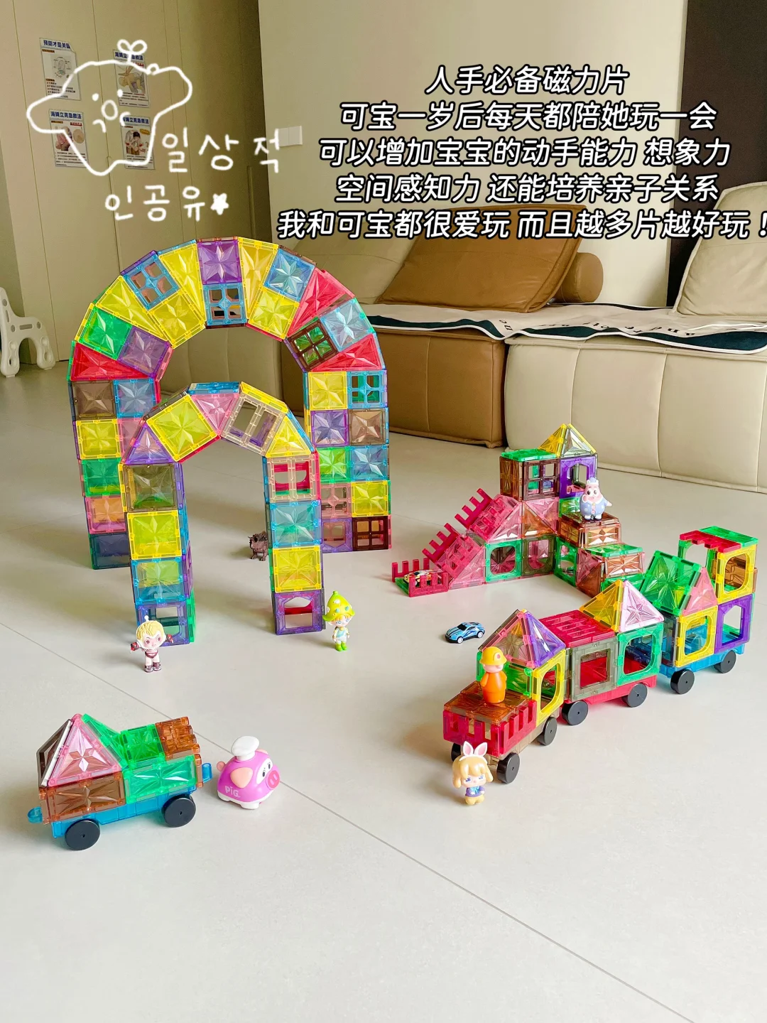 一岁➕宝宝早教益智玩具合集?,越玩越聪明