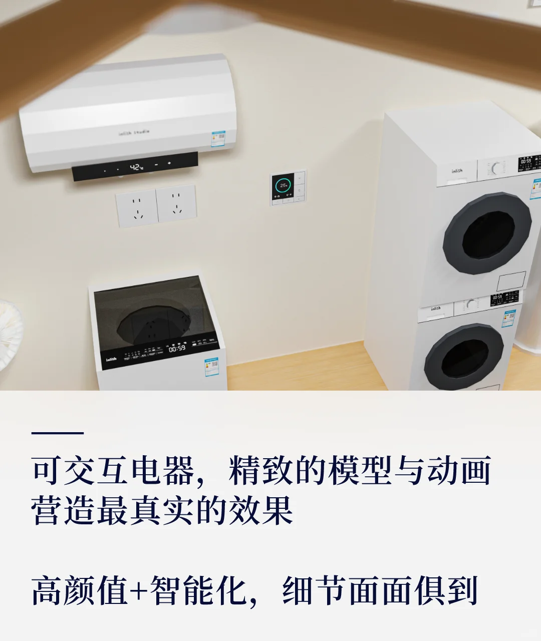 新模组使用手册，现代电器即将上线！