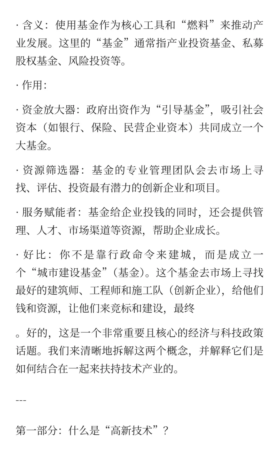 网络通信的灵魂