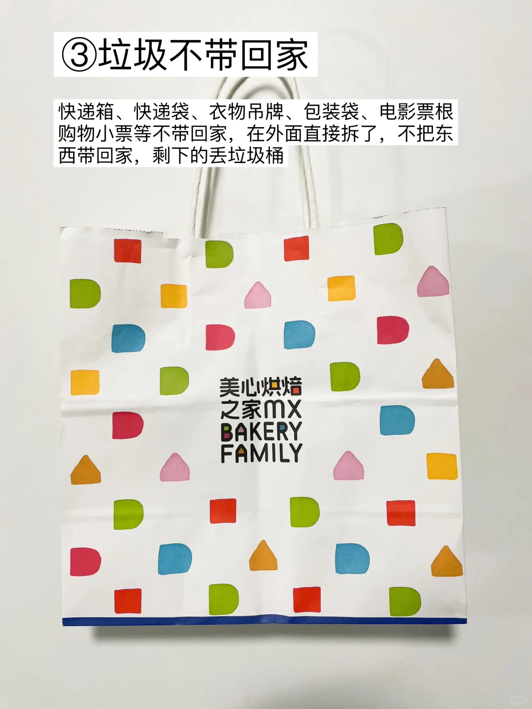 9个让家久住不乱的小习惯|精简生活