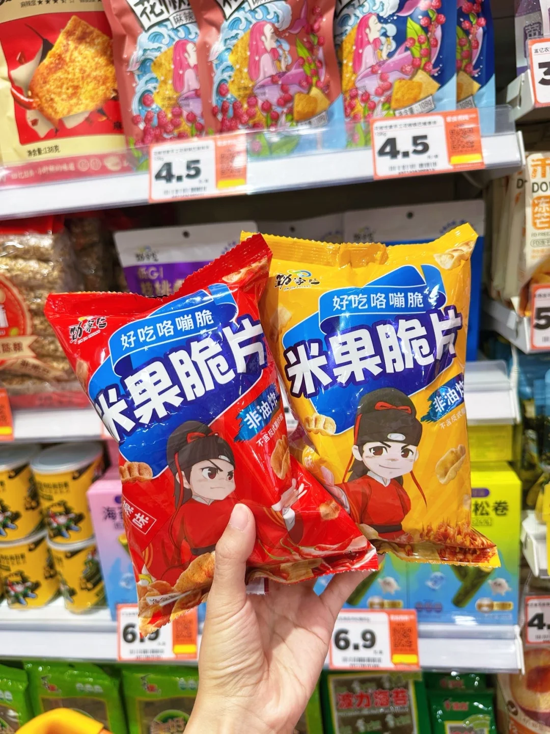 全运会宅家看比赛，嘴巴可不能闲着！