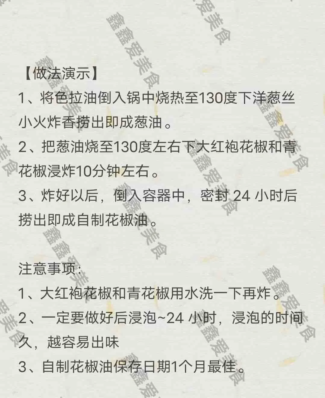 ㊙️川渝手工豆干商用技术揭秘！摆摊创业必备