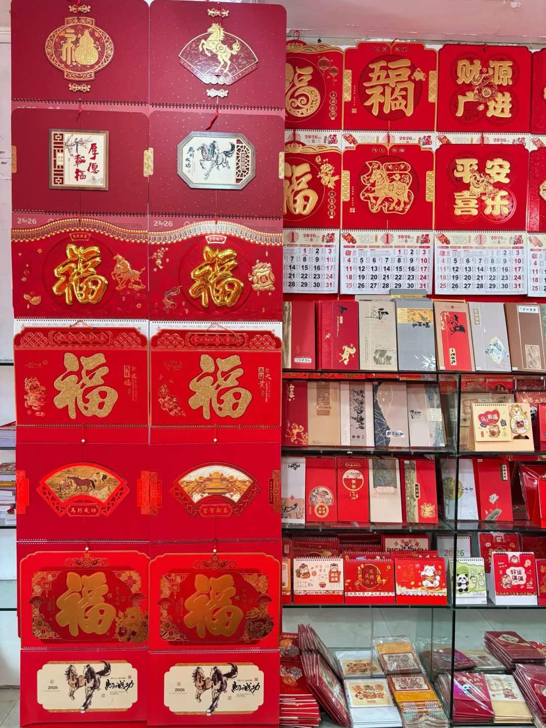 定制台历、挂历、老黄历