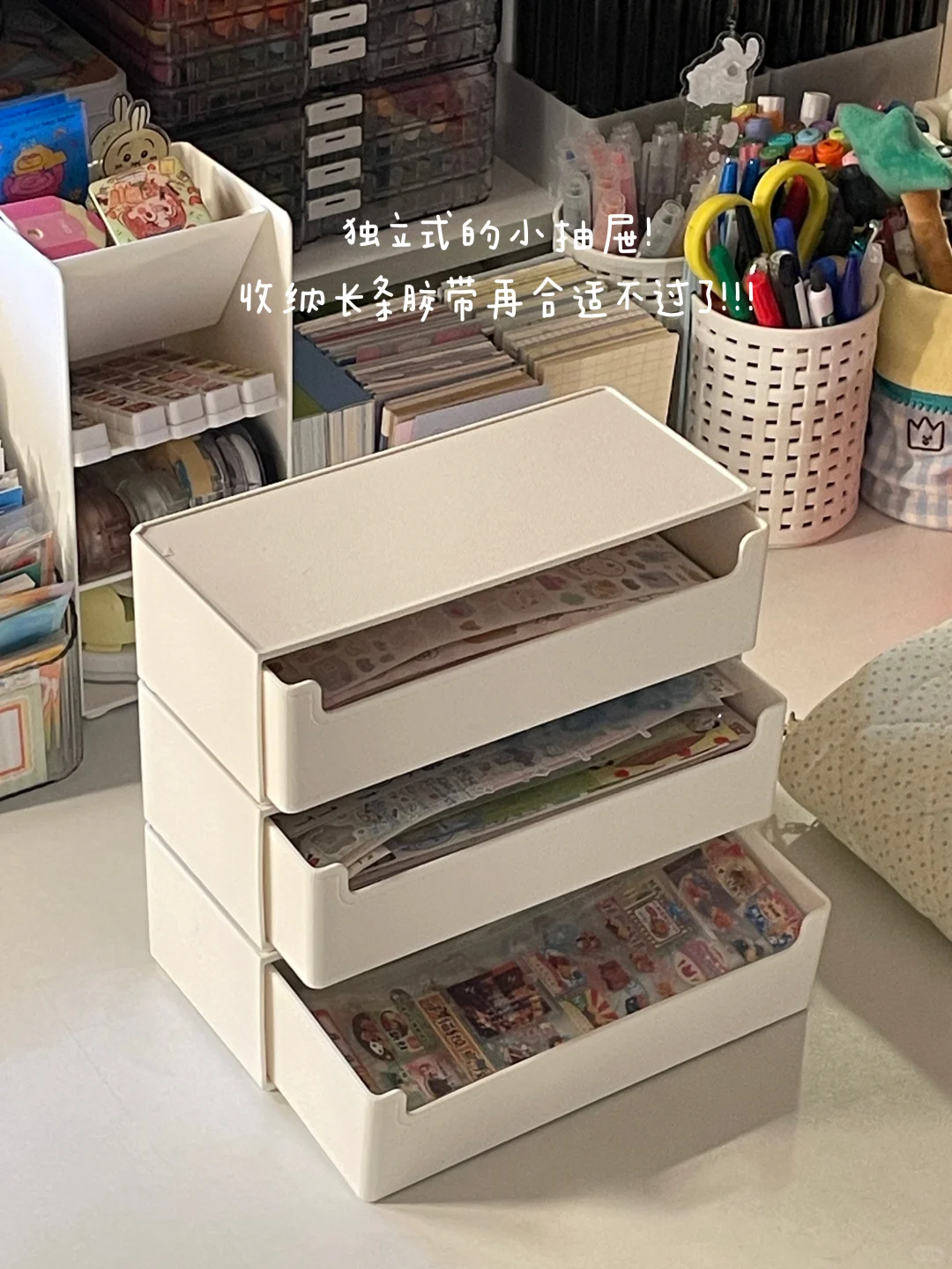 ?实用桌面收纳｜让书桌平地起高楼！！?