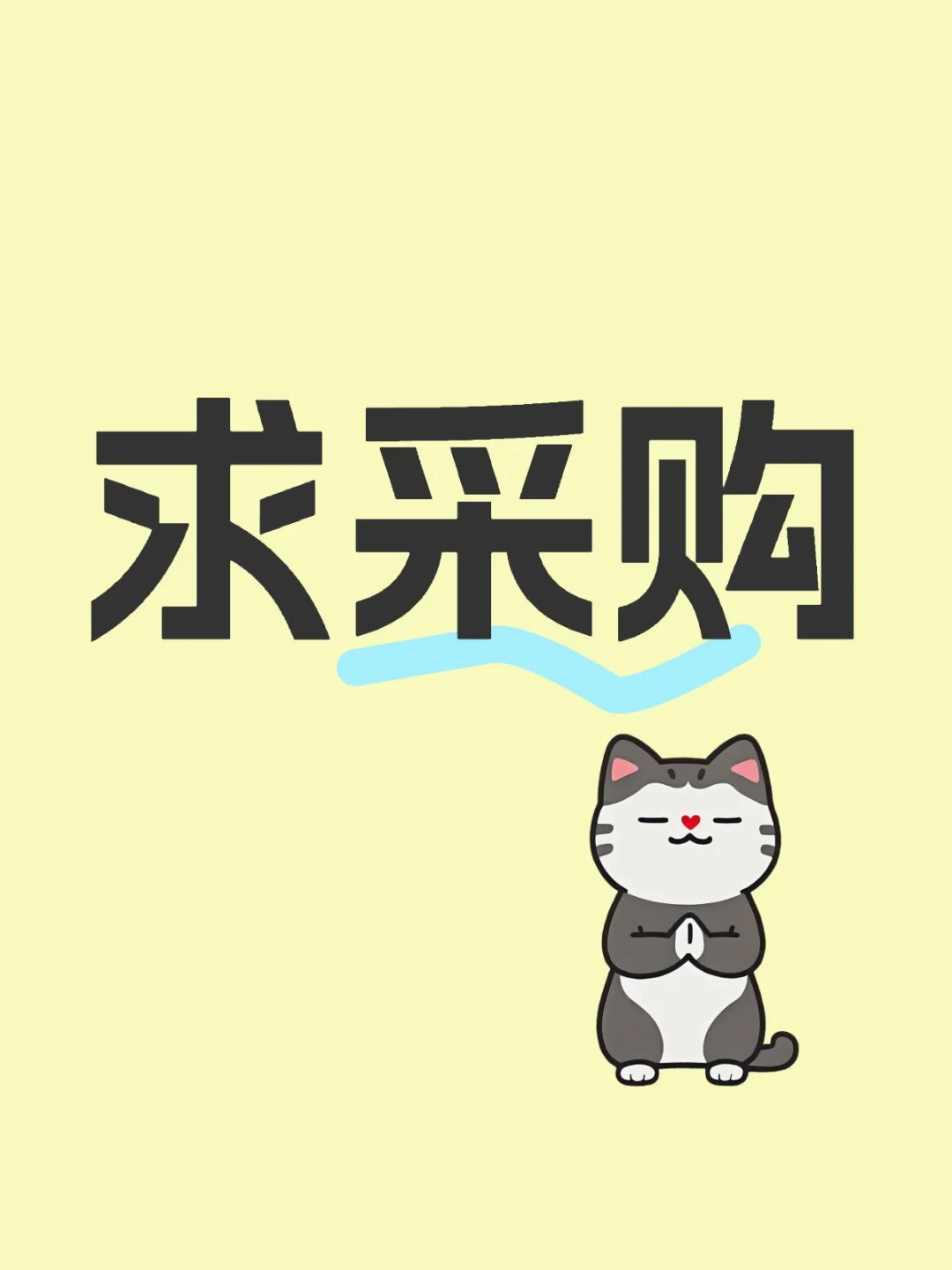 自动化行业，非标自动化行业采购来