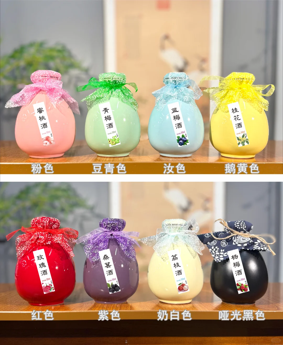 果酒的行业我也支持哦！！