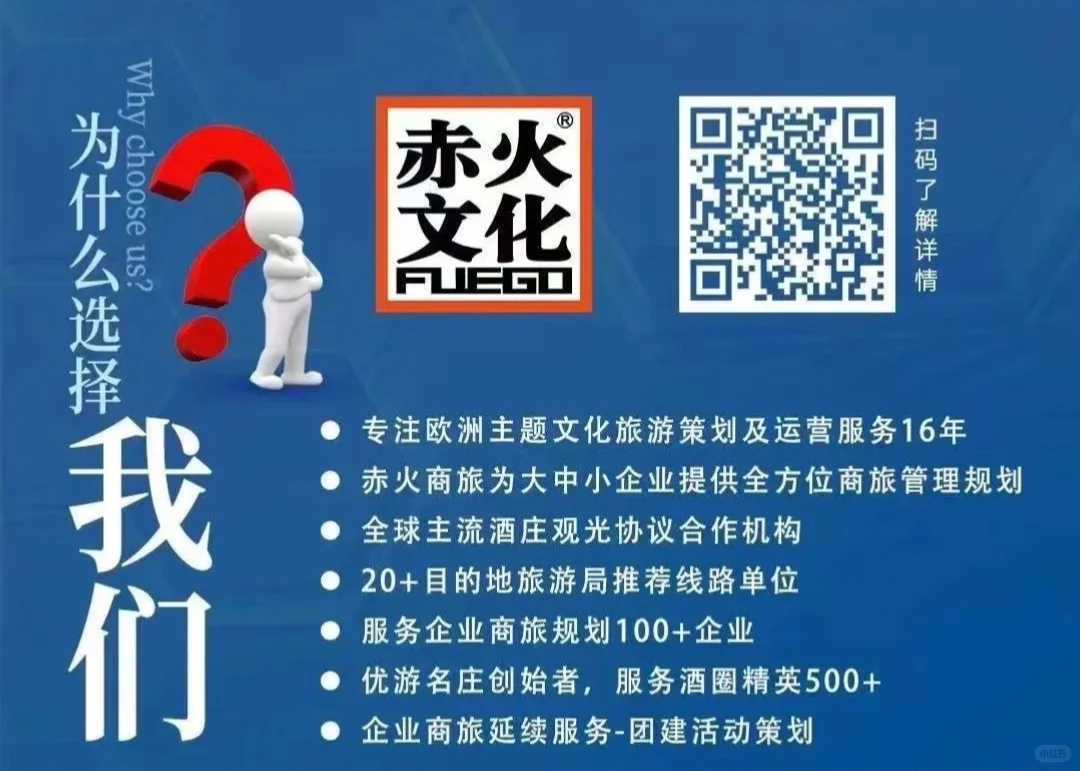 2025下半年展会观展攻略！